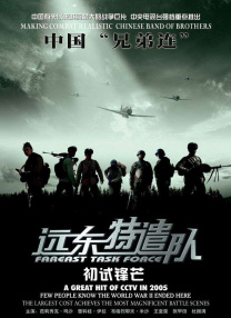 经典电视